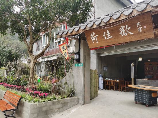 Hejiahuan Homestay