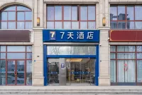 7Days Inn Hotel (Suqian Diamond Apartment) - 2-Star
