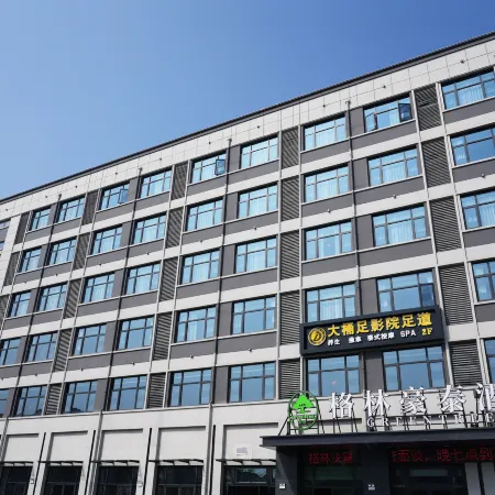 GreenTree Inn (Changshu Dongxu Avenue)