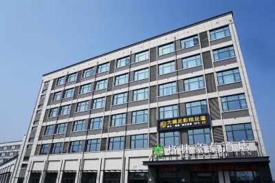 GreenTree Inn (Changshu Dongxu Avenue)
