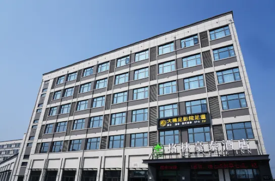 GreenTree Inn (Changshu Dongxu Avenue)
