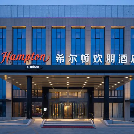 Hampton by Hilton Beijing Changping