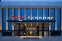 Hampton by Hilton  Beijing Changping Hotels in Changping Town/Shisanling Resort