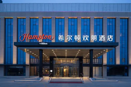 Hampton by Hilton  Beijing Changping
