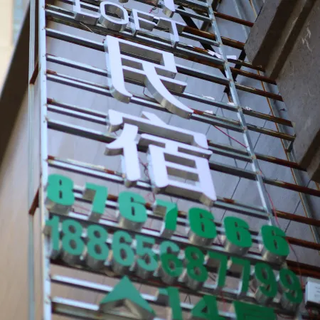 Wutong Loft
