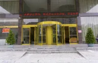 Hanting Hotel (Terminal Branch)