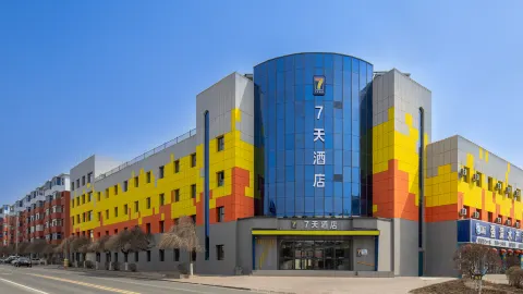 7Days Inn Hotel (Kangping Bus Station Central Street) in Kangping County