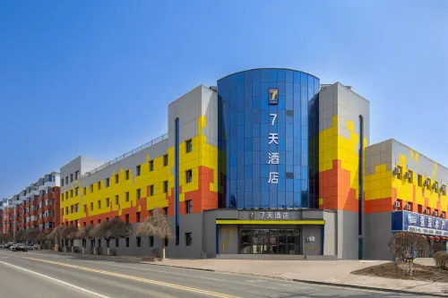 7Days Inn Hotel (Kangping Bus Station Central Street) - 2-Star