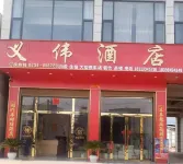 Yiwei Hotel