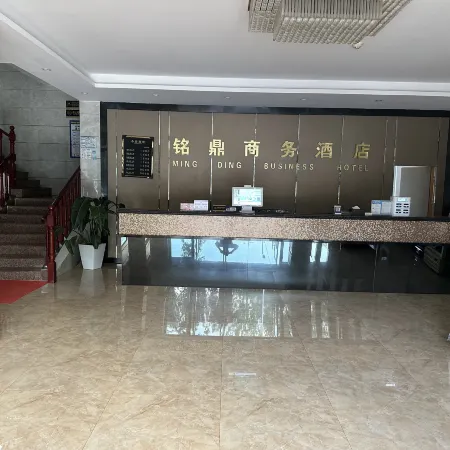 Mingding Business Hotel