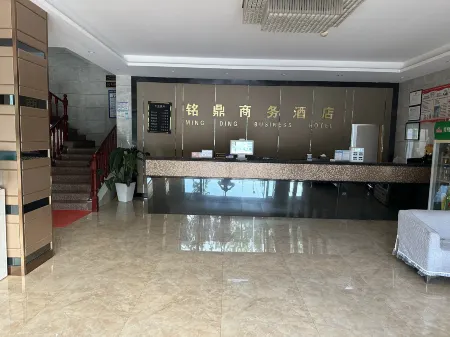 Mingding Business Hotel Отели в г. Суйсянь