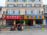 Jiaxing  Homestay