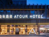 Atour Hotel Wuhan Optics Valley Square & Minzu University Hotels near Optics Valley
