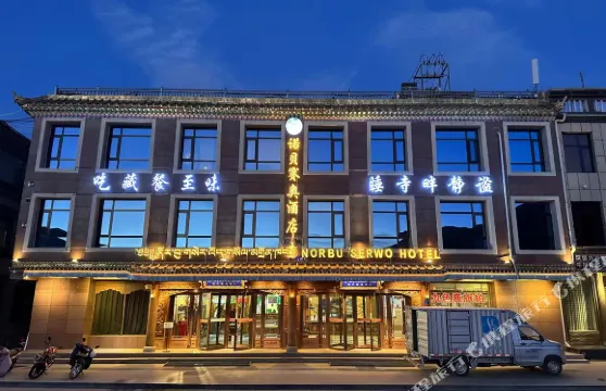 夏河諾貝賽奧酒店