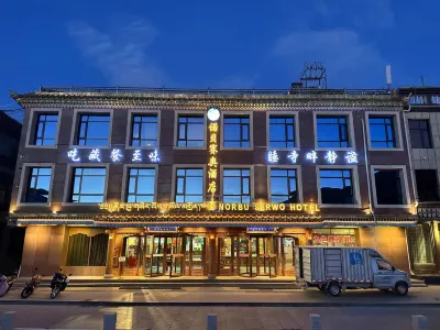 夏河諾貝賽奧飯店 夏河縣烈士陵園附近的飯店