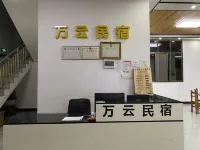 Wanyun Guesthouse Hotel di Congjiang