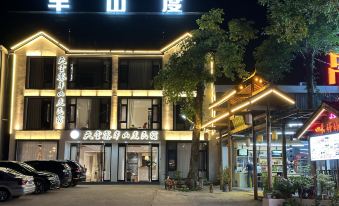 7. 톈탕자이 반산두..