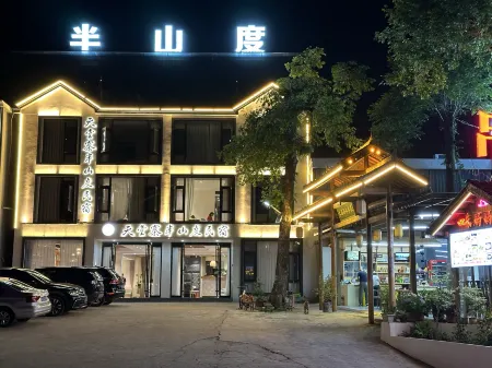 Banshandu B&B (Entrance to Tiantangzhai Scenic Area) Отели рядом с достопримечательностью «Baima Canyon»
