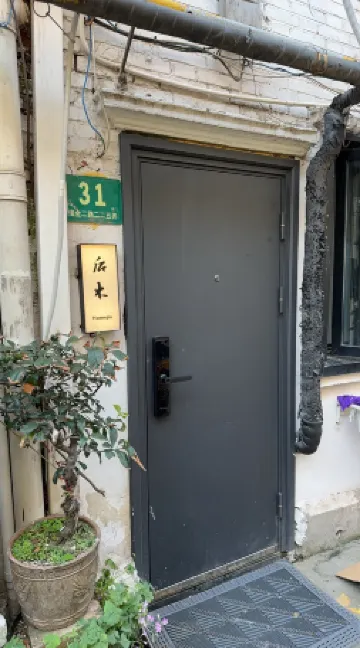 Houmu Homestay (Shanghai Tianzifang Ruijin Hospital Store) Отели рядом с достопримечательностью «Taofen Memorial Hall»
