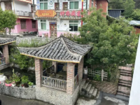 寶興鴻山鼎大飯店