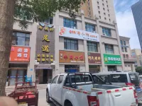 柿間小院主題民宿（高鐵西站店） 酒店