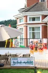 Hongwu Garden · Linxi Rafting and Creek Tracing Swimming Pool Family Vacation Homestay - 주방