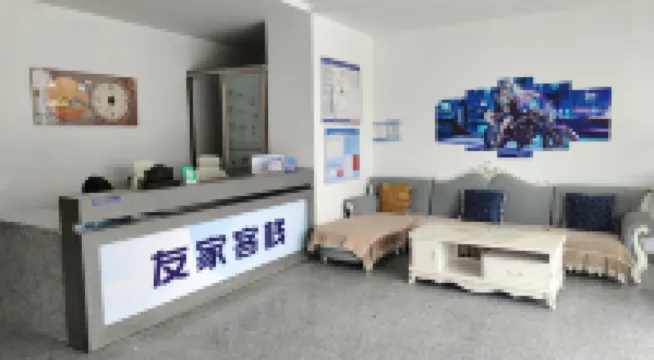 Youjia Inn