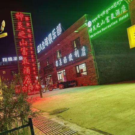 Shenling Mountain Oxygen-enriched Hotel