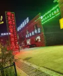 Shenling Mountain Oxygen-enriched Hotel