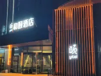 Yitel Hotel (Tai'an Wanda Plaza International Convention and Exhibition Center) Hotels in Taishan District