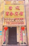 Chongqing Tongcheng Business Hotel Hotel a Distretto di Tongnan