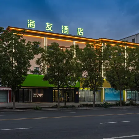 Hi Inn (Jinchang Jinchuan Cultural Street)