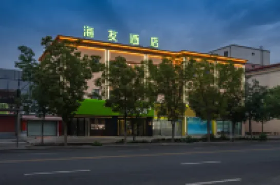 Hi Inn (Jinchang Jinchuan Cultural Street)