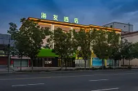 Hi Inn Hotel (Jinchang Jinchuan Wenhuajie)