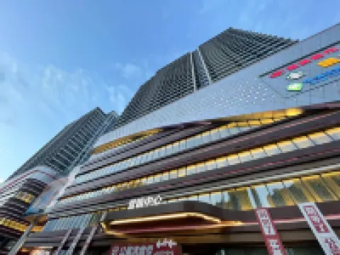 MirAge Gufan Tianyue Xizhu Homestay โรงแรมใน