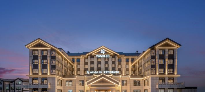 Wanda Jin Huiyang Dushanzi Karamay Hotels in Karamay