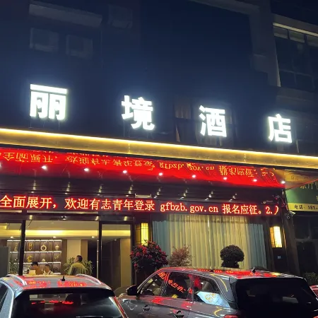 Lijing Hotel