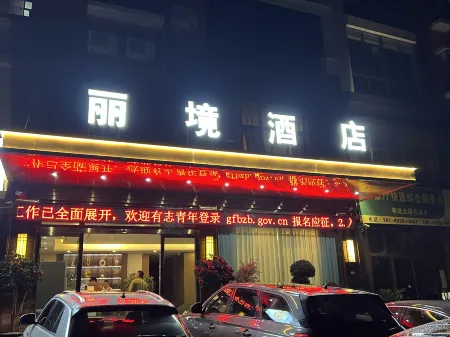 Lijing Hotel
