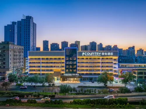 Country Inn & Suites by Radisson, Urumqi Meimei Shopping Center Museum Hotel - Hot Springs