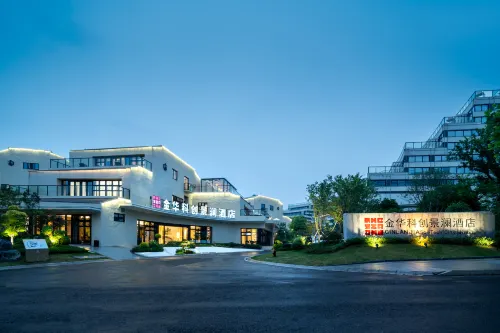 GINLAN JIA Sci-Tech City Hotel Jinhua Hotels in Jinhua