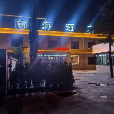 Jinhai Hotel