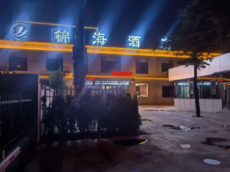 Jinhai Hotel Отели рядом со станцией Linfen Railway Station