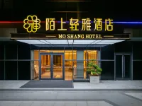 Moshang Qingya Hoel(Zibo Pusongling Former Residence Resort Branch) Отели рядом с достопримечательностью «Деревня Чжу Сюй Ван»