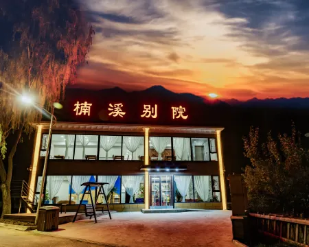 New Concept Hotels in Lingwu