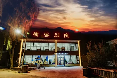 New Concept Các khách sạn gần Zhenzhu Lake