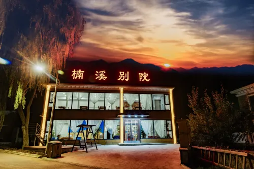 New Concept Hotels in Yongning