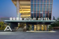 Atour Hotel Chengdu Wenjiang Fengxihe Subway Station Hotels near Liucheng Residential District Wansheng Community Activity Center