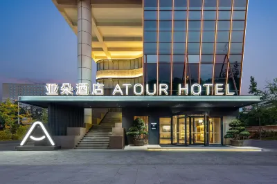 Atour Hotel Chengdu Wenjiang Fengxihe Subway Station Hotels near Chengdu Zhongyiyao University Museum