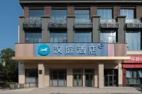 HanTing Hotel (Xinxiang Hualan Avenue) Hôtels à : Xinxiang