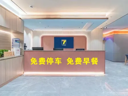 7 Days Hotel (Chengdu Huaxi Yulin Provincial Gymnasium Subway Station)